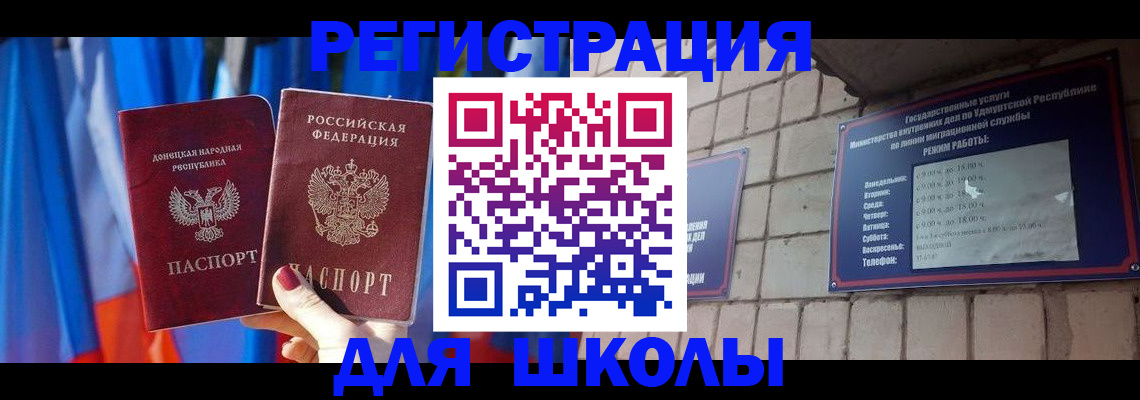 форма 3 в Ельне